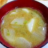 里芋と大根の味噌汁